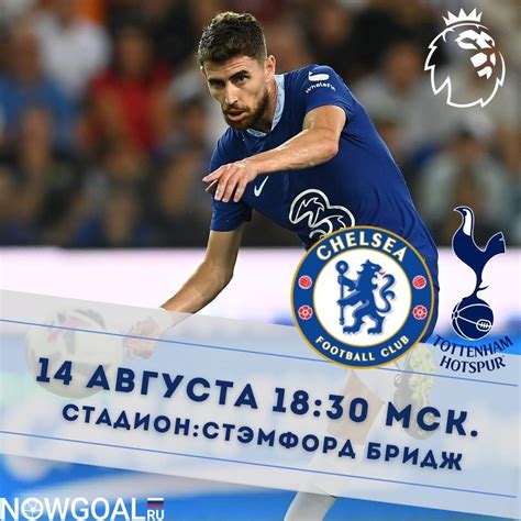 nowgoal 13